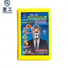 星工XGTS-2过滤式自救硅胶防毒面具