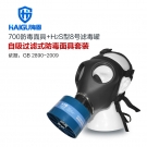 海固HG-700 P-H2S-3滤毒罐硫化氢活性炭防毒面具
