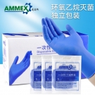 爱马斯HDSIP4250灭菌一次性丁腈手套