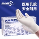 爱马斯TLFCMD40100一次性乳胶医用手套