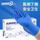 爱马斯APFNCMD48100一次性丁腈医用手套