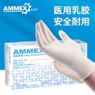爱马斯TLFCMDi46100一次性乳胶医用手套