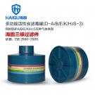 海固D-A/B/E/K/H2S-3三级综合滤毒罐
