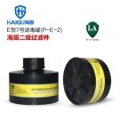 海固P-E-2二级酸性气体滤毒罐