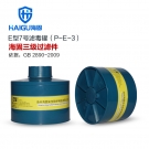海固P-E-3三级酸性气体滤毒罐