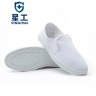 星工XGJX无尘透气PVC防静电鞋
