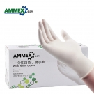 爱马斯APFWCMD42100白色一次性丁腈手套