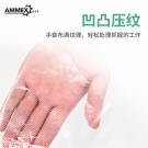 爱马斯CPE一次性pvc手套