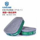海固P-K-1一级氨气气体滤毒盒