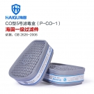 海固P-CO-1一级一氧化碳气体滤毒盒