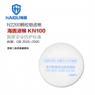 海固N2200 2系列KN100非油性颗粒物滤棉