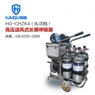 海固HG-CHZK4 9L移动供气源车载式长管呼吸器