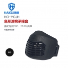 海固HG-YCJH搭配5系滤棉使用滤棉承接盒