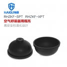 海固RHZKF-SPT正压式空气呼吸器瓶托