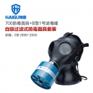 海固HG-700 P-B-3无机气体综合防护防毒套装