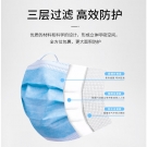 恩惠医疗平面一次性医用口罩