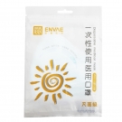恩惠医疗平面防晒一次性医用口罩