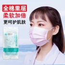 恩惠医疗成人一次性医用口罩
