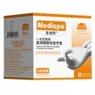 麦迪斯一次性灭菌橡胶医用手套