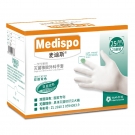 麦迪斯双层双色一次性灭菌橡胶医用手套