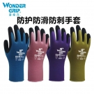 多给力WG-500G耐磨防滑防刺劳保手套