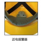 华信小金刚近电报器