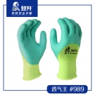 登升989倍儿爽Flex涤纶乳胶涂层手套