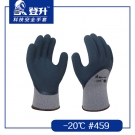 登升459-20℃耐油防滑劳保手套