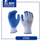 登升300纱线乳胶皱纹劳保手套