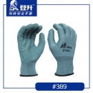 登升389乳胶皱纹劳保手套