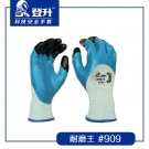 登升909耐磨耐油耐酸碱劳保手套