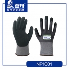 登升NP1001 High丁腈耐磨防滑劳保手套