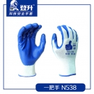 登升N538一把手白纱蓝丁腈劳保手套