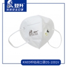 登升DS-1001V KN95带呼吸阀折叠口罩