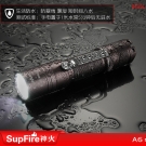 神火A6迷你远射强光手电筒