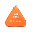 红立方RCC-004车载三角标志车辆应急包