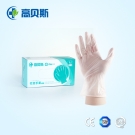 高贝斯一次性PVC检查手套