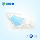 高贝斯一次性医用口罩