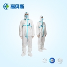 高贝斯医用一次性防护服