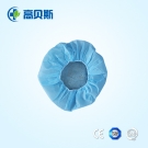 高贝斯一次性无纺布医用防护头罩