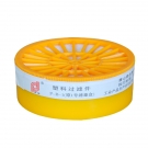 普达P-B-1塑料过滤件滤毒盒