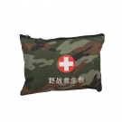蓝帆医疗迷彩户外急救包