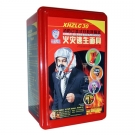 友安科技XHZLC30消防过滤式自救呼吸器