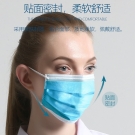 锦绣粤兴Y008灭菌医用外科口罩