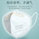 锦绣粤兴M95-01灭菌级医用防护口罩