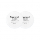 瑞氪维尔RX3709 P1级预过滤棉