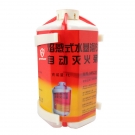 友安科技水基泡沫灭火装置