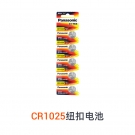 泰克曼CR1025变光屏原装纽扣电池