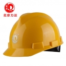 力达HVP-1 V型HA安全帽