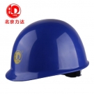 力达HWP-1盔式HA安全帽